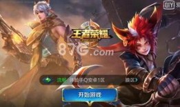 王者荣耀最新活动大爆料,福利盛宴来袭，精彩不容错过！