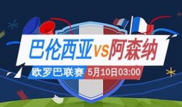 今日竞彩足球爆料最新,今日焦点赛事深度解析，锁定胜局攻略